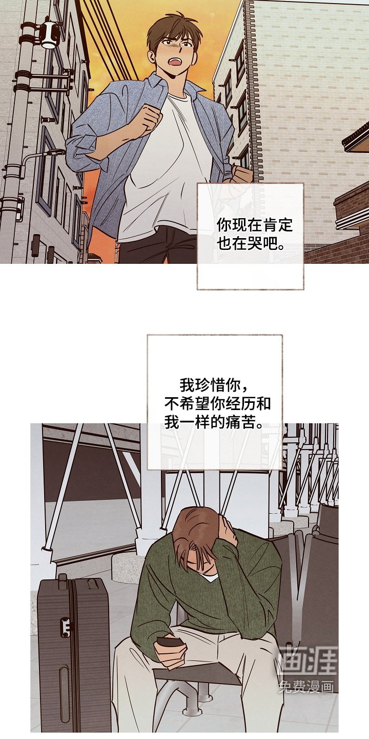 第36章：一封信