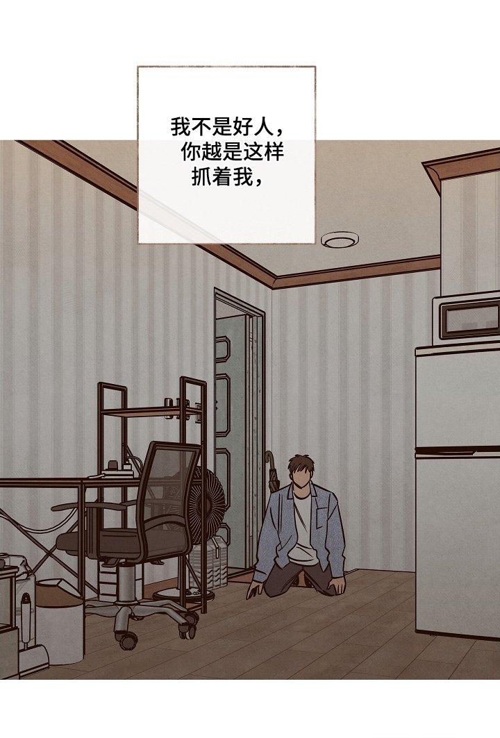 第36章：一封信