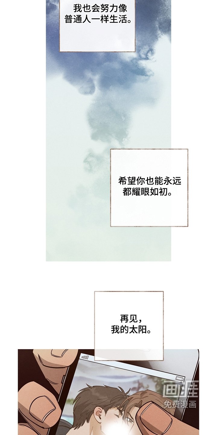 第36章：一封信