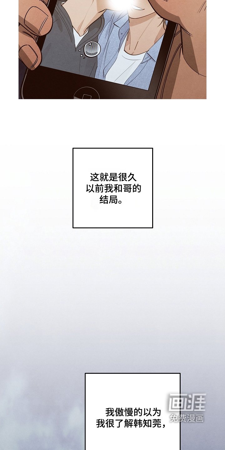 第36章：一封信