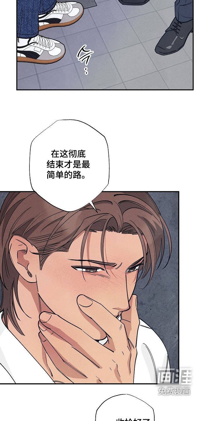 第37章：和我在一起嘛
