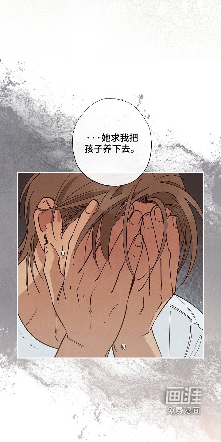 第37章：和我在一起嘛