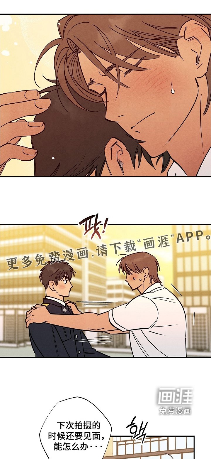 第38章：开始采访