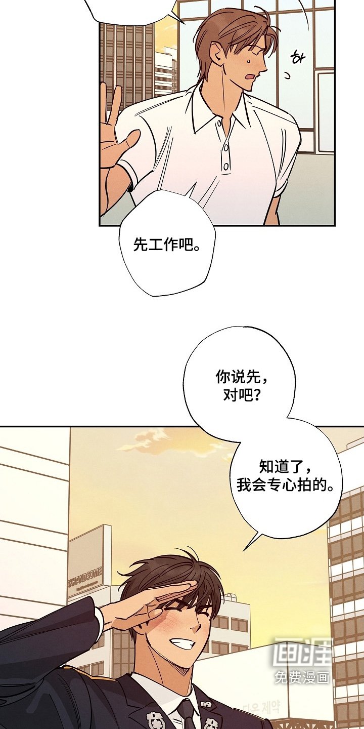 第38章：开始采访
