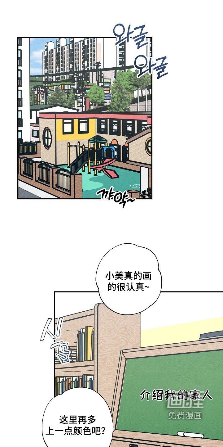第38章：开始采访