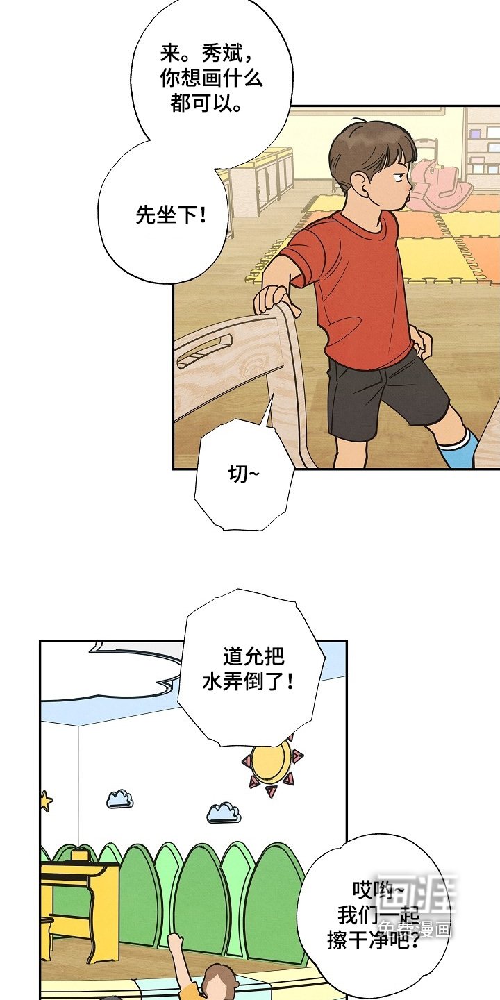 第38章：开始采访