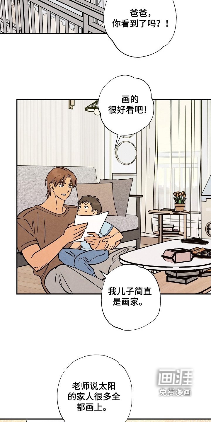 第38章：开始采访