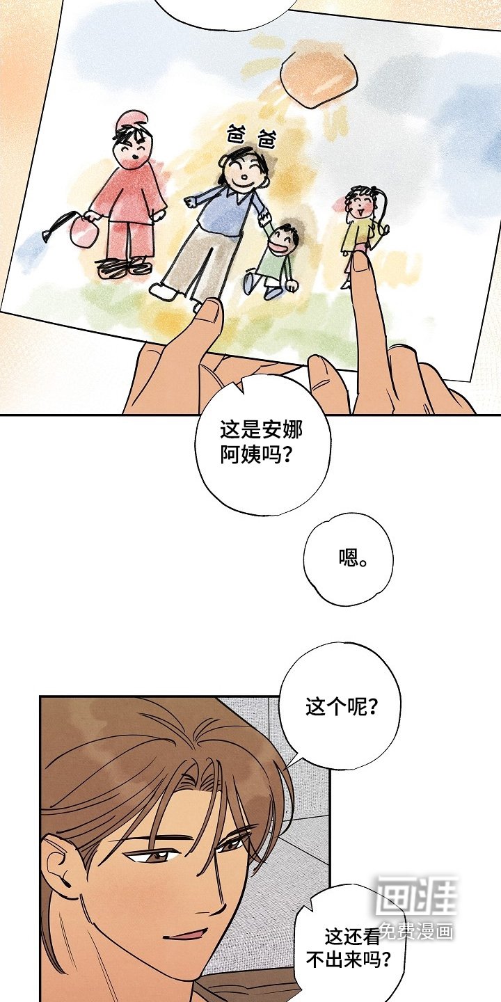 第38章：开始采访
