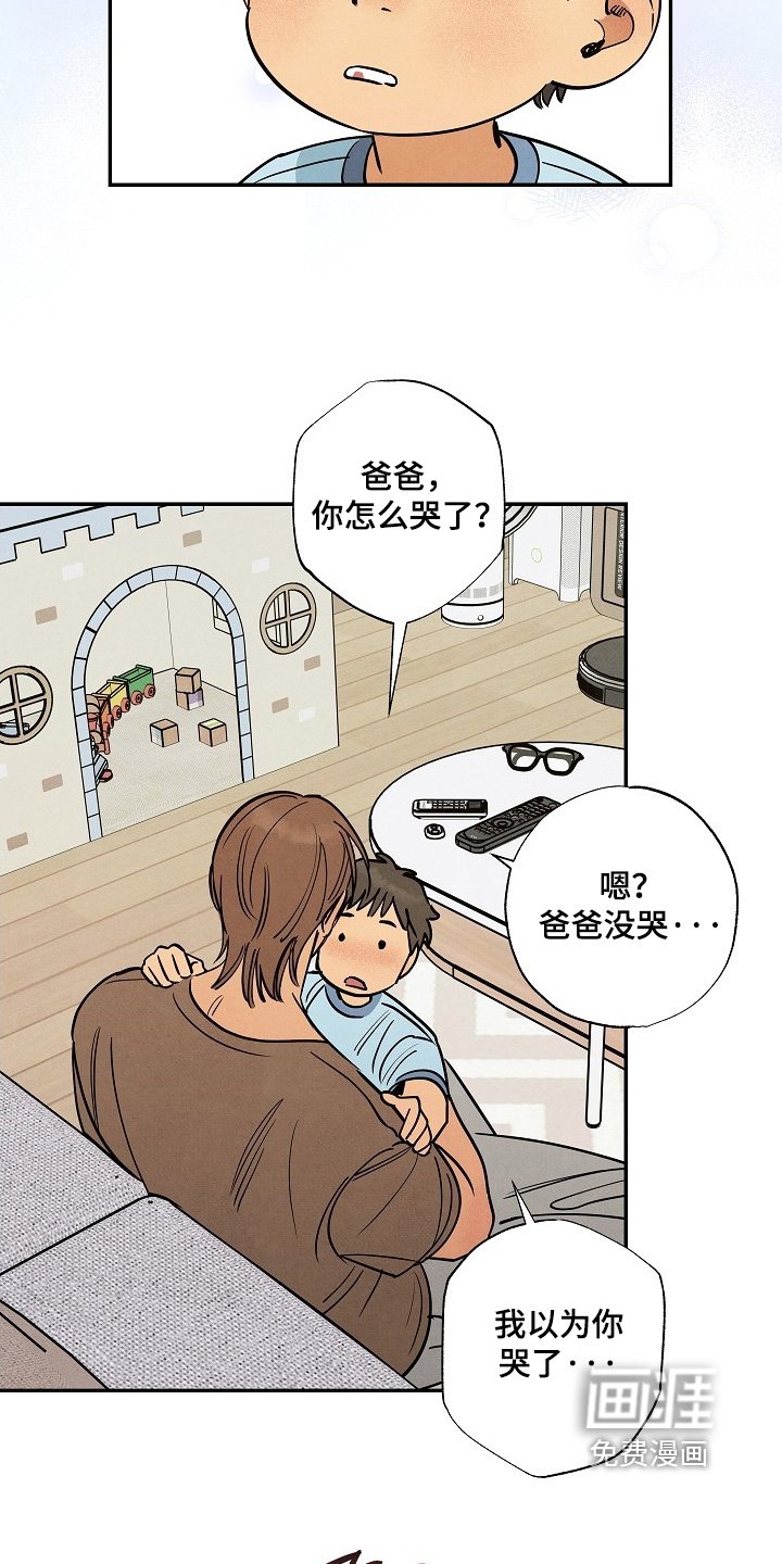 第38章：开始采访