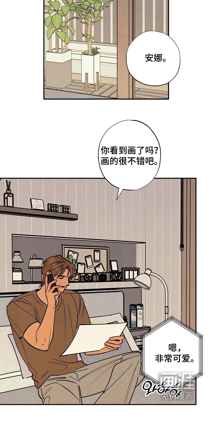 第38章：开始采访