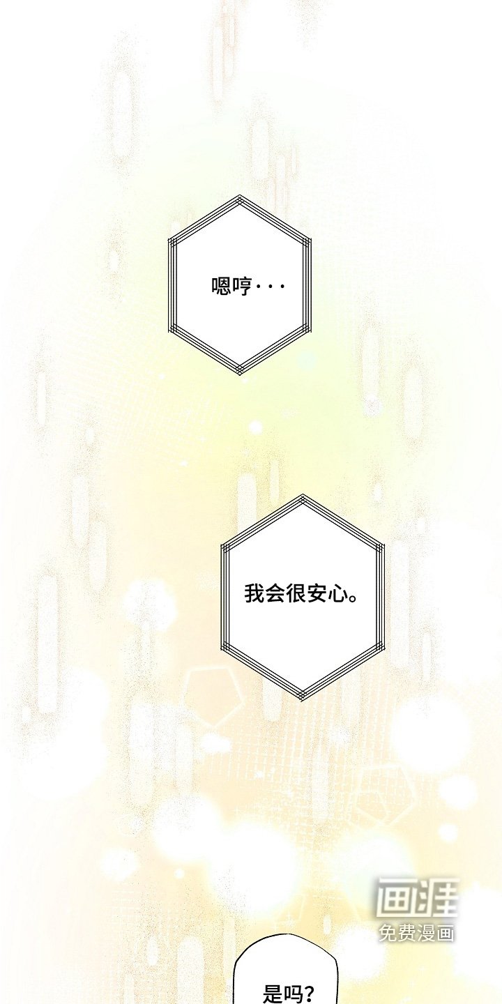 第38章：开始采访