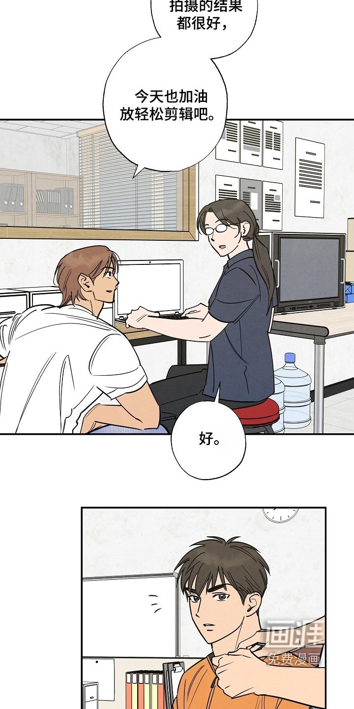 第38章：开始采访