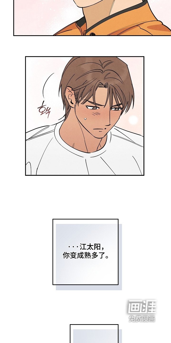 第38章：开始采访