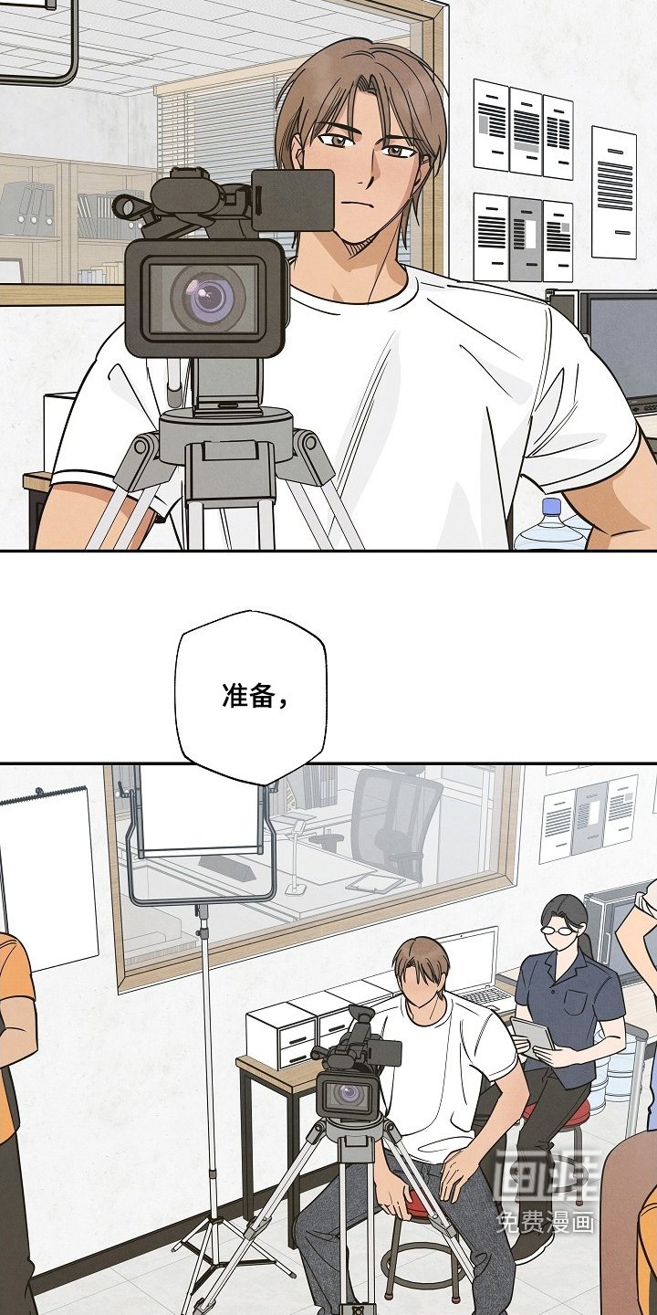 第38章：开始采访