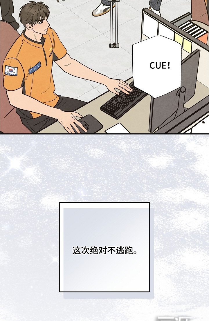 第38章：开始采访