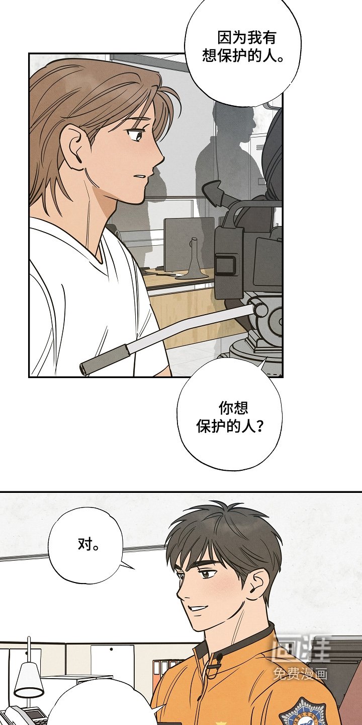 第39章：紧急出动