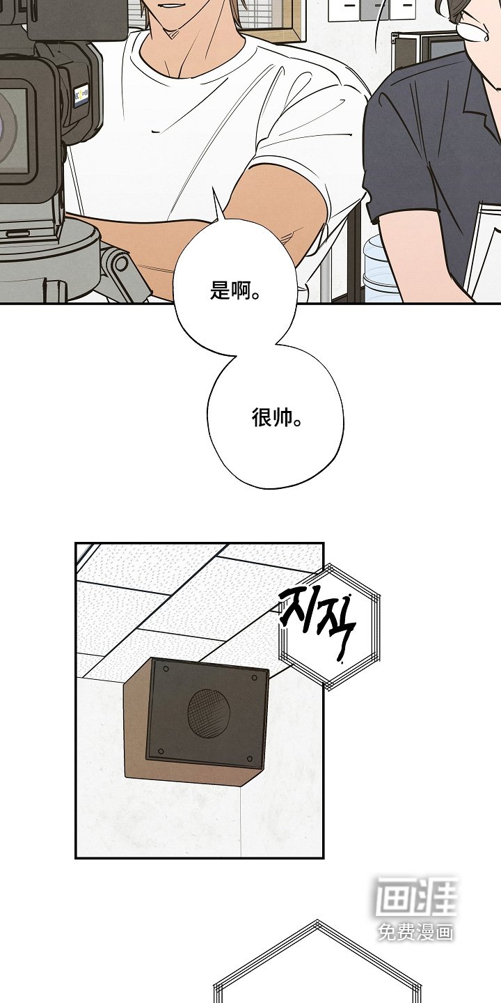 第39章：紧急出动