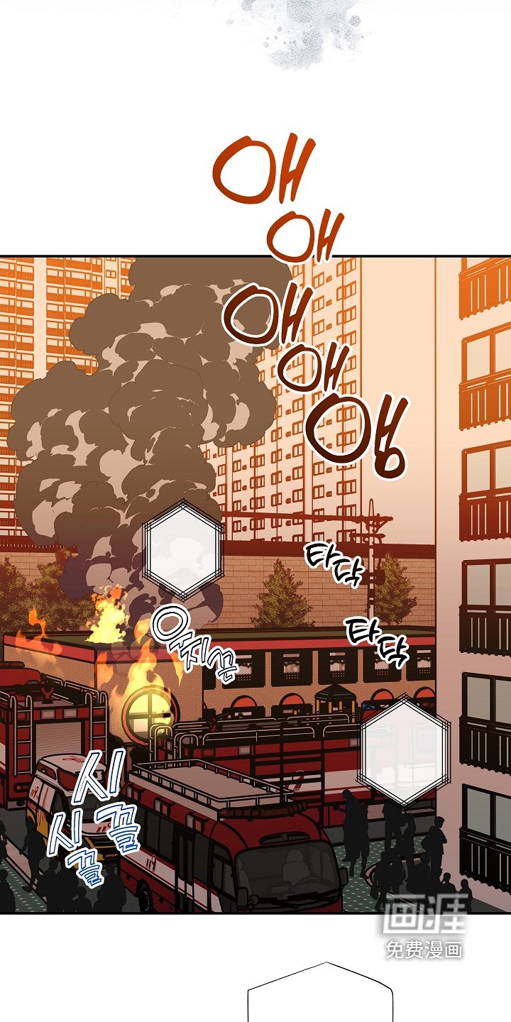 第39章：紧急出动
