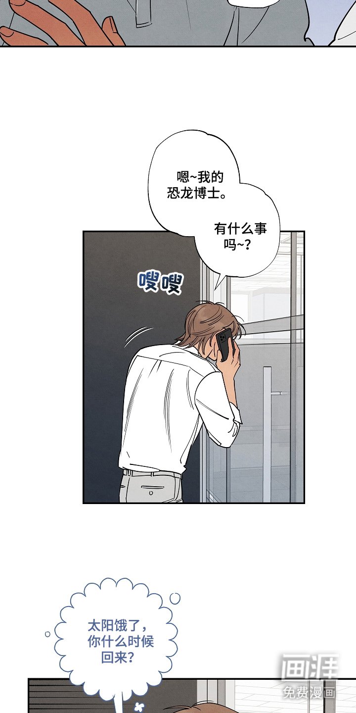 第4章：有孩子了