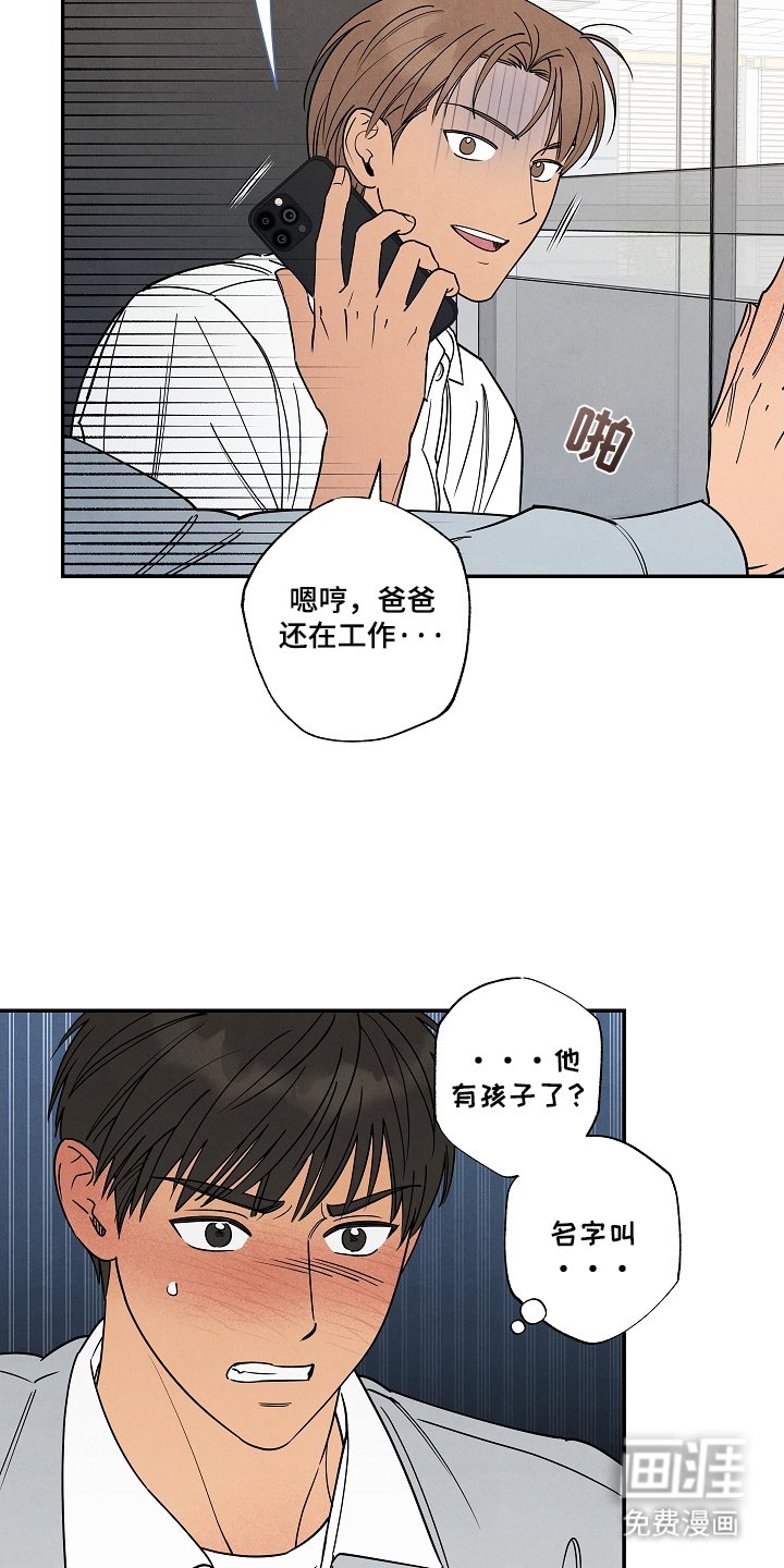 第4章：有孩子了