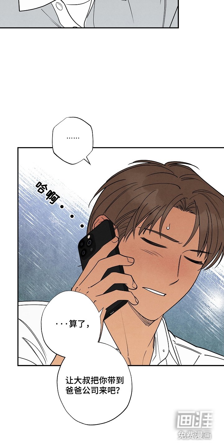 第4章：有孩子了