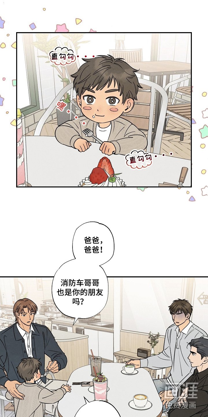 第4章：有孩子了