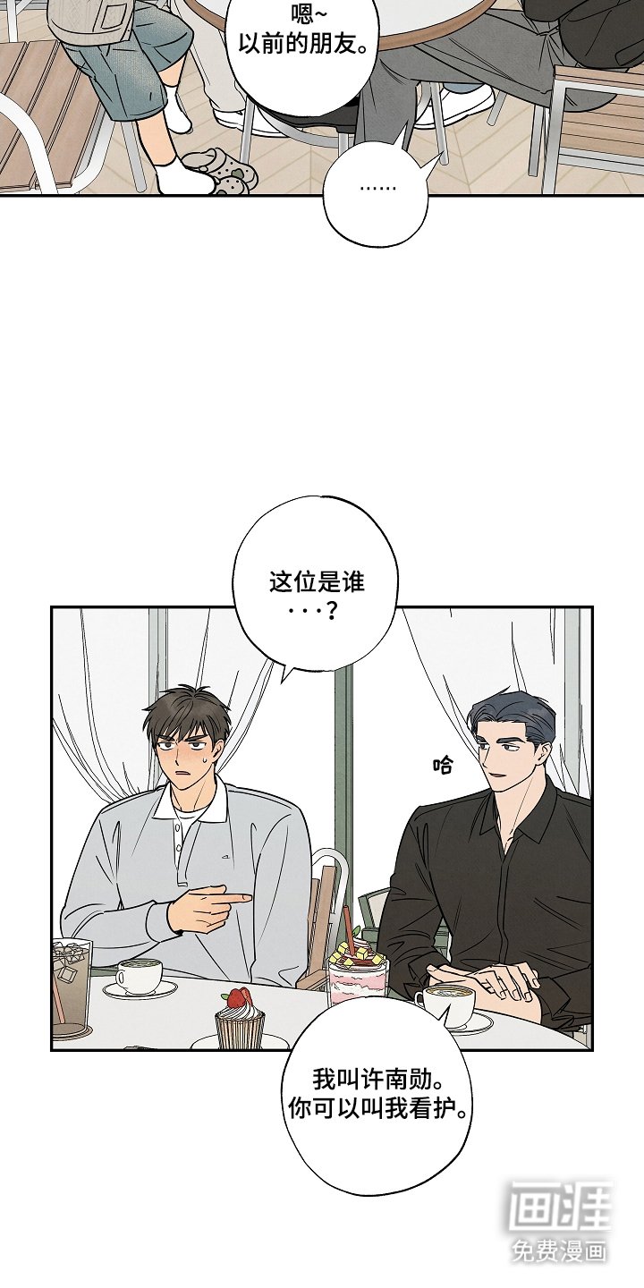 第4章：有孩子了
