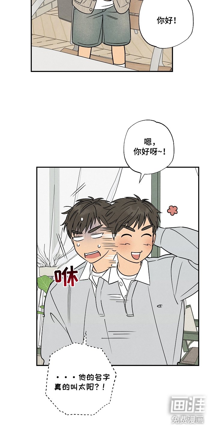 第4章：有孩子了