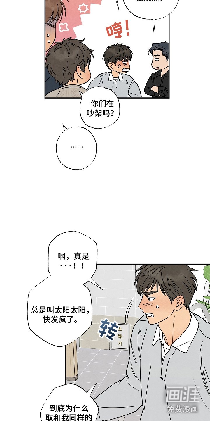 第4章：有孩子了
