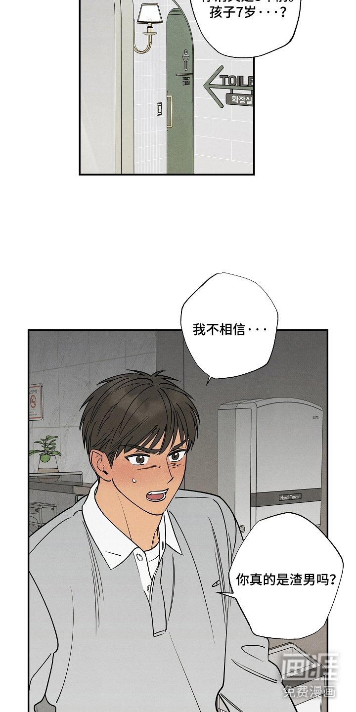 第4章：有孩子了