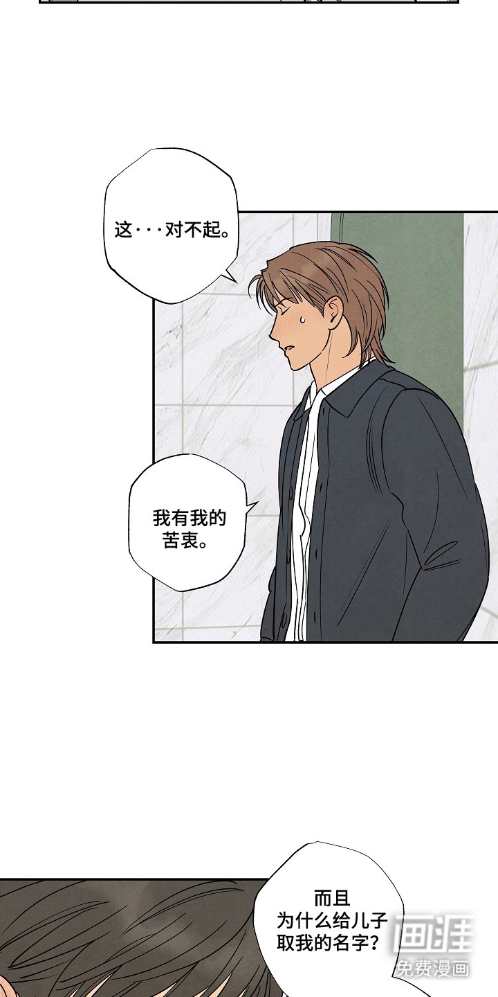 第4章：有孩子了