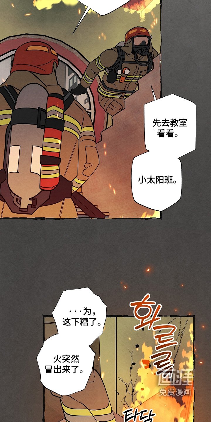 第40章：不用担心