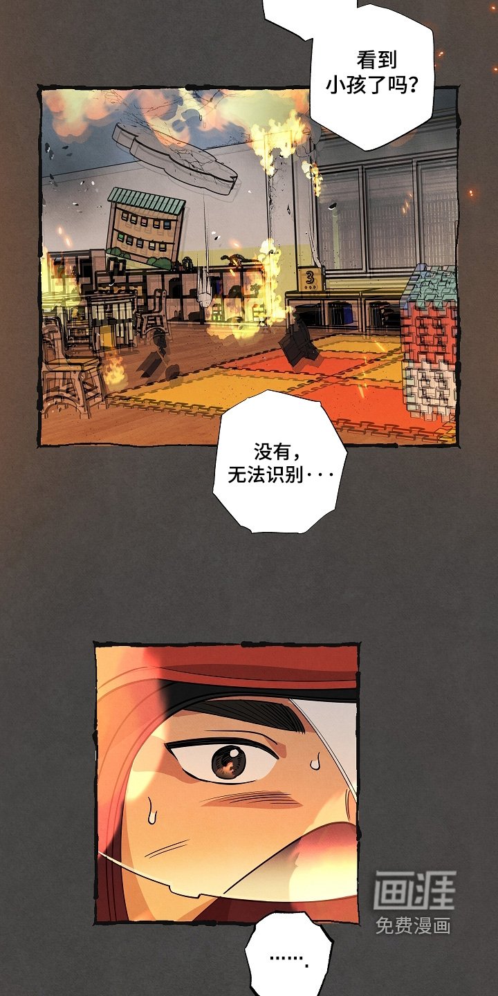 第40章：不用担心