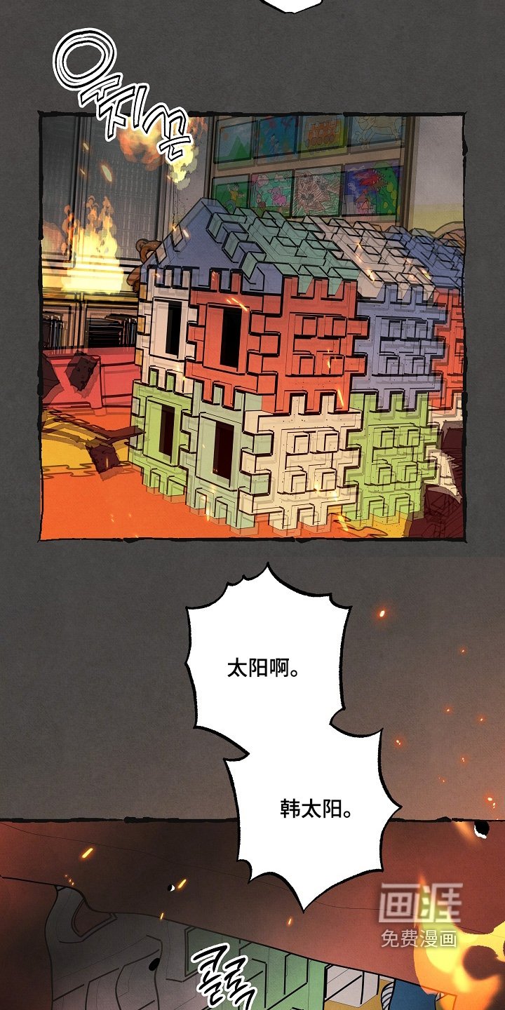 第40章：不用担心