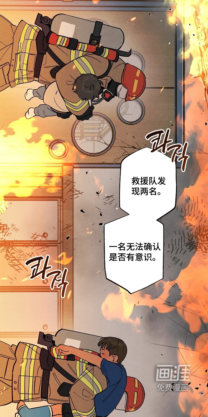 第40章：不用担心