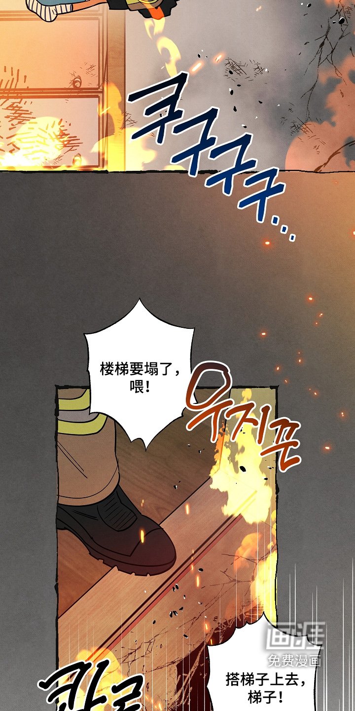 第40章：不用担心