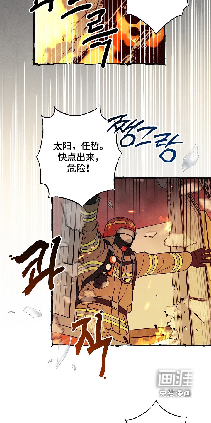 第40章：不用担心