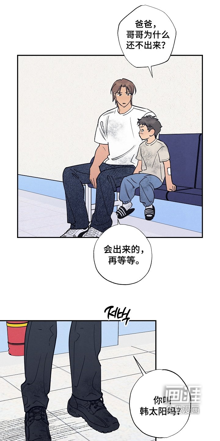第40章：不用担心