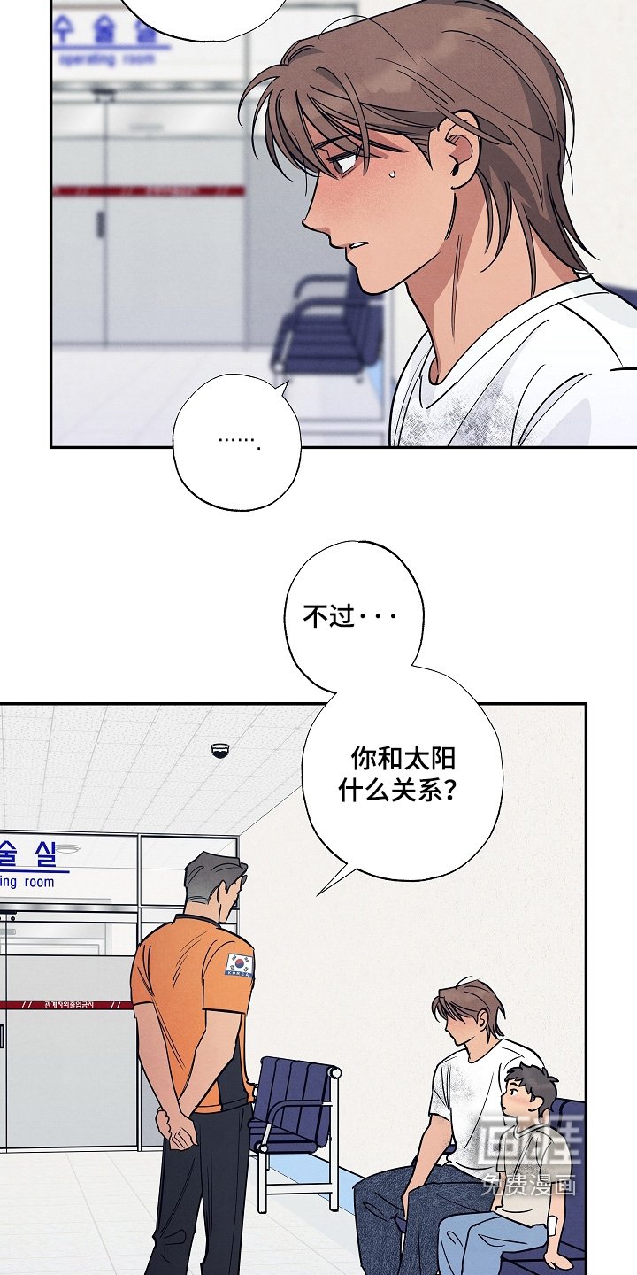 第40章：不用担心