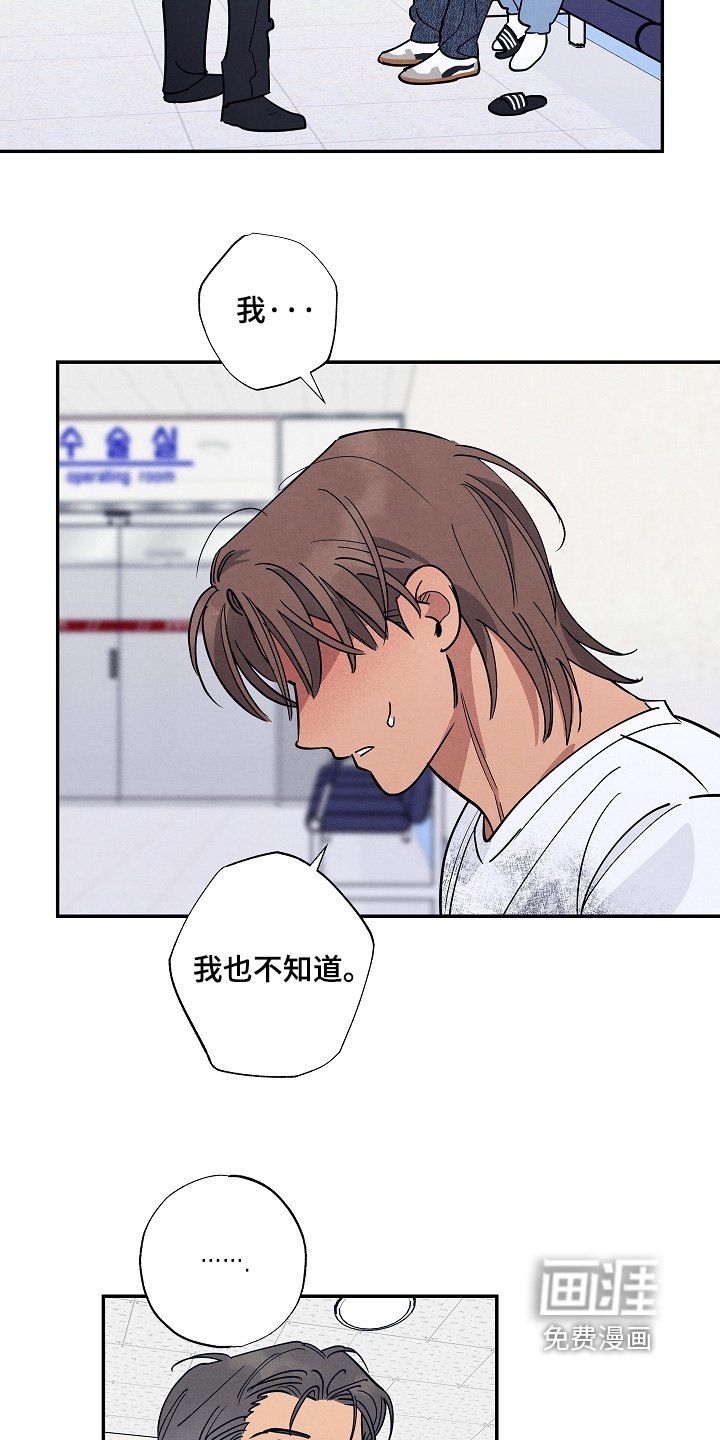第40章：不用担心