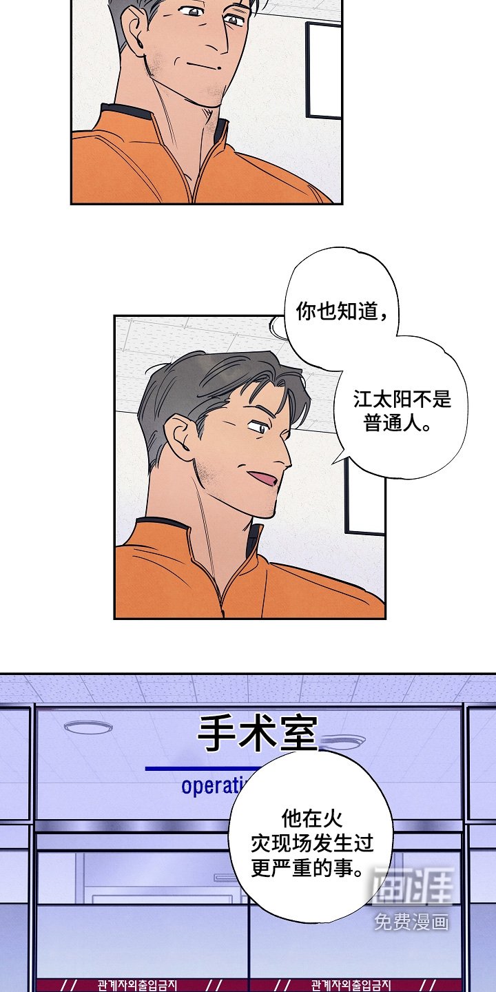 第40章：不用担心