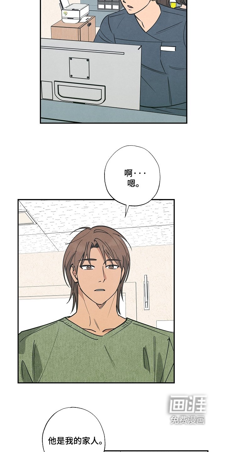 第41章：探望