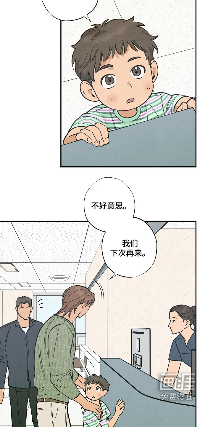 第41章：探望