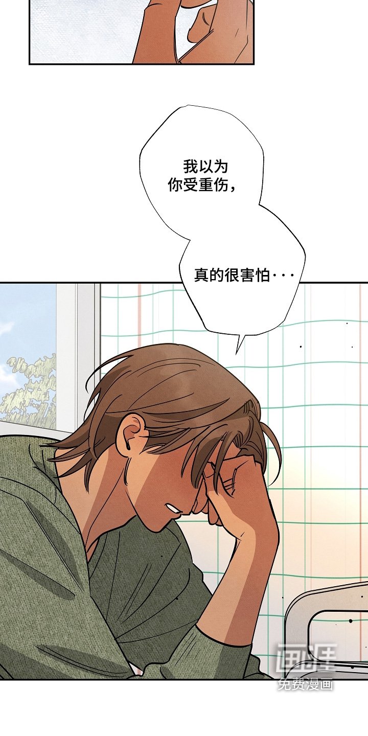 第42章：愿意一直陪着你