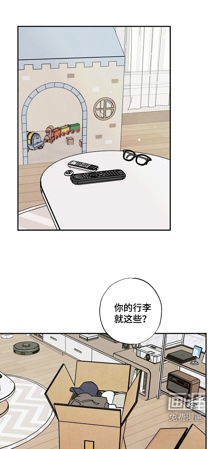 第42章：愿意一直陪着你