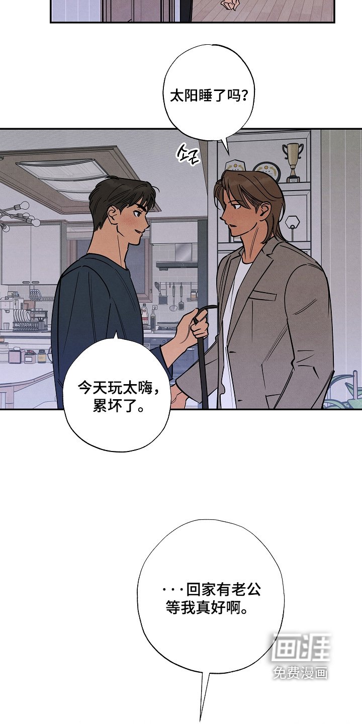 第43章：和你一起回去