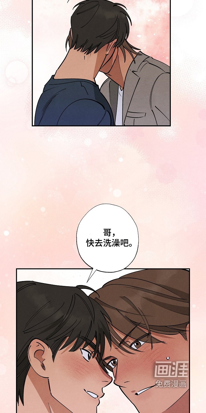 第43章：和你一起回去