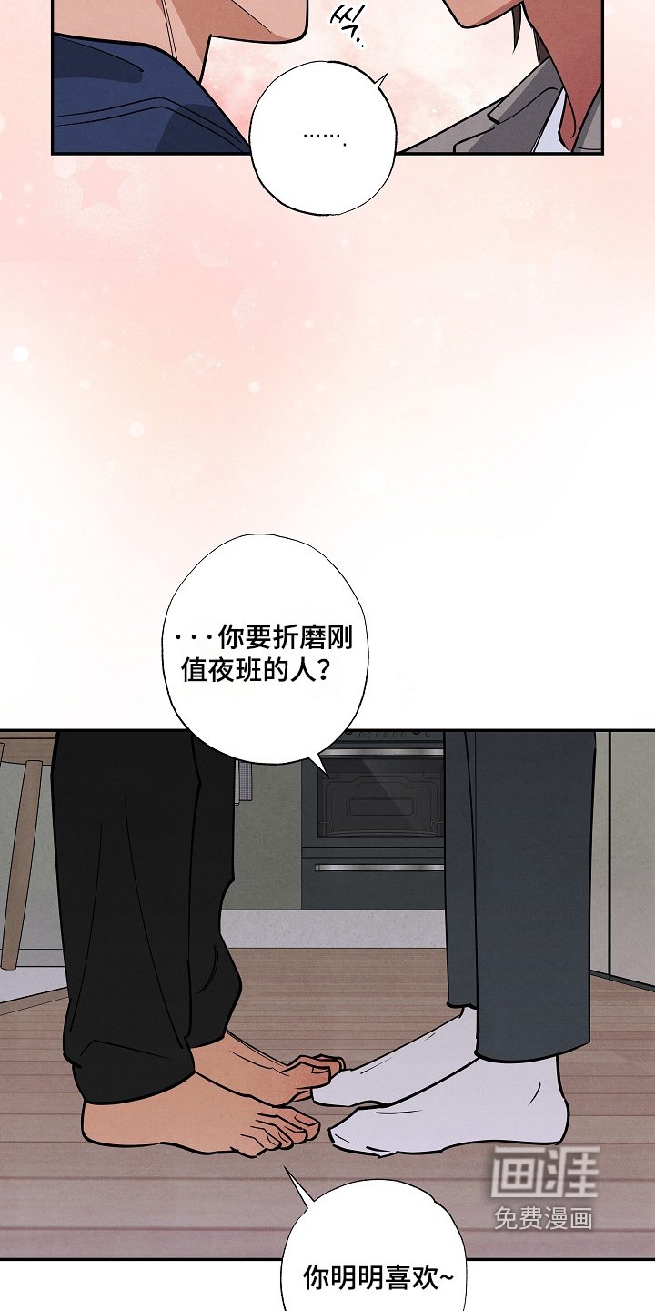 第43章：和你一起回去