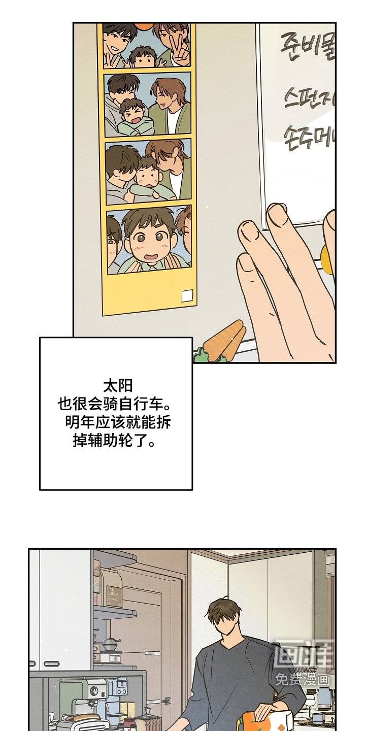 第43章：和你一起回去