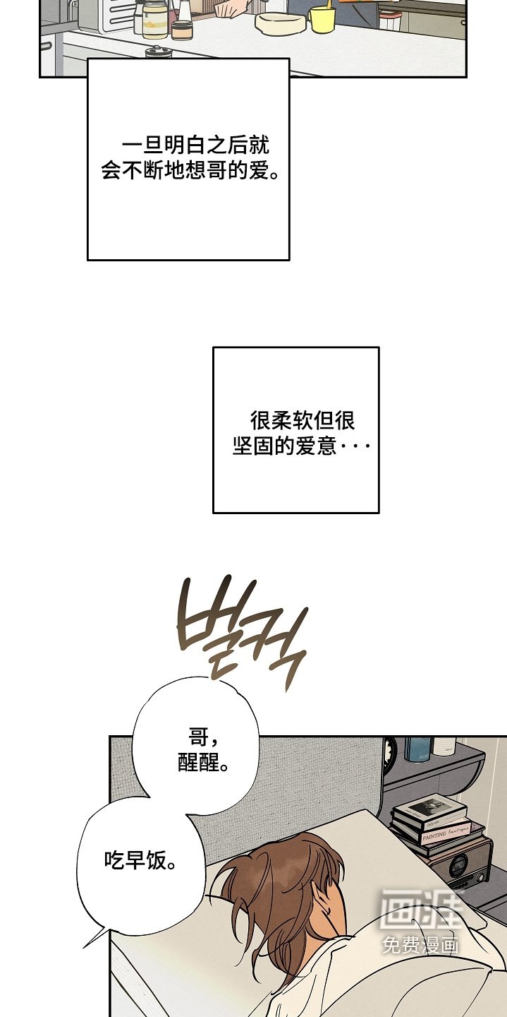 第43章：和你一起回去
